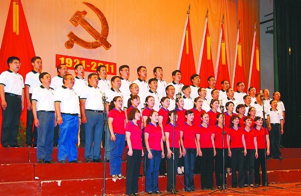 庆祝建党90周年教职工红歌演唱会举办