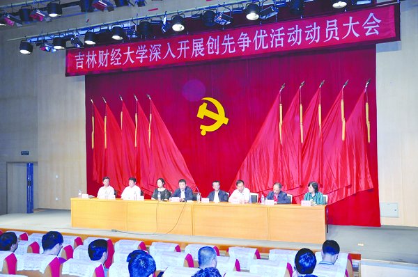 加强基层党组织建设增强党组织凝聚力