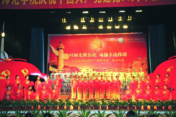 红色文化别样红