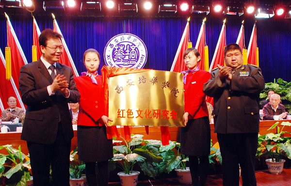 注重教育创新砥砺大学精神