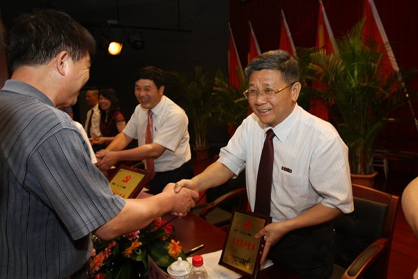 缅怀党的历史展望光辉前程福州大学庆祝中国共产