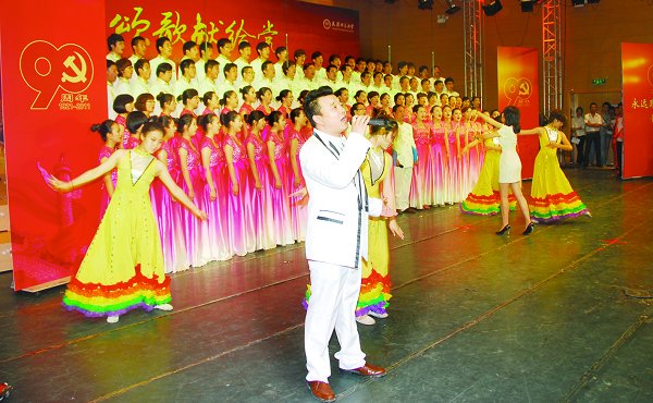 我校举行盛大红歌会庆祝中国共产党九十华诞