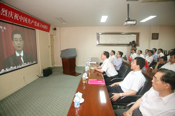 南开师生热烈庆祝中国共产党成立90周年