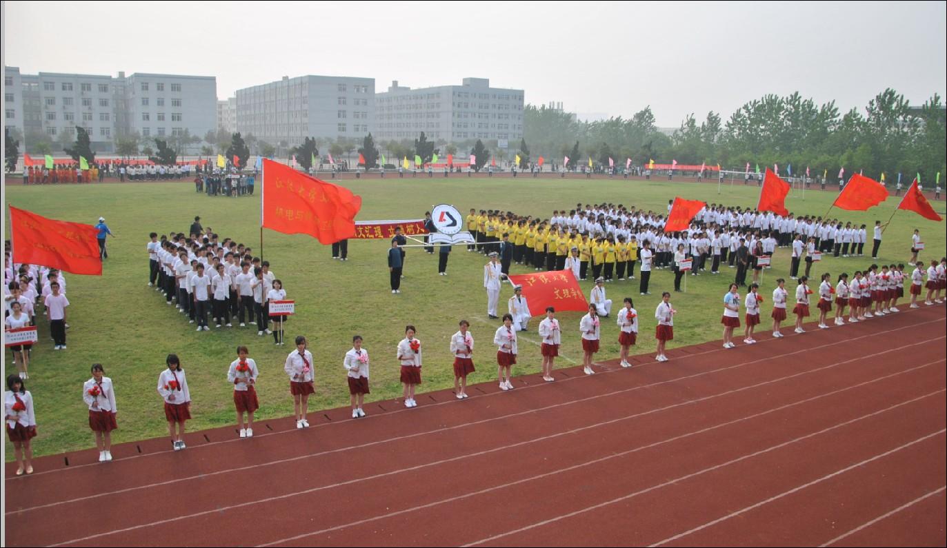 我院2011年春季运动会圆满举行