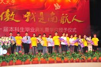 在母校温情注目下3886名毕业生走向祖国四面