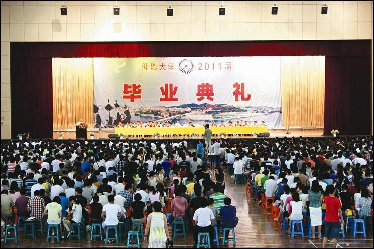 毕业典礼全景  徐志权/摄