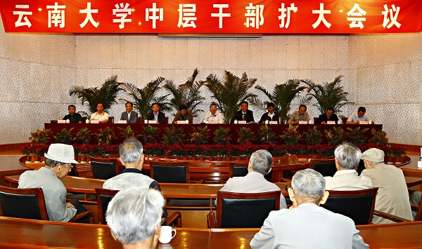 提升水平内涵发展