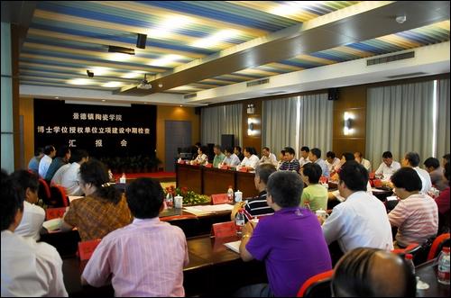 我校顺利通过博士学位授予单位立项建设中期检查