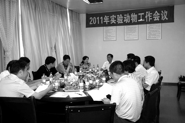 新一届实验动物管理委员会和实验动物伦理委员会