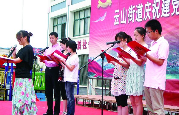 图片新闻：建党90周年之际，连云港市大学生村