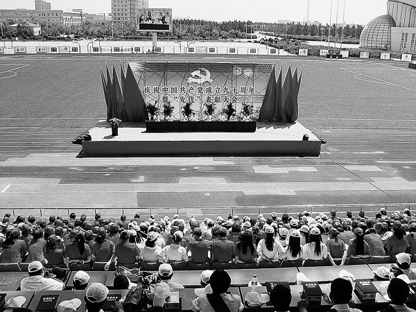 我校庆祝中国共产党成立九十周年暨“先优”表彰