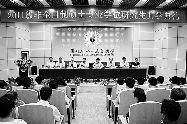 2011级非全日制硕士专业学位研究生入学人数