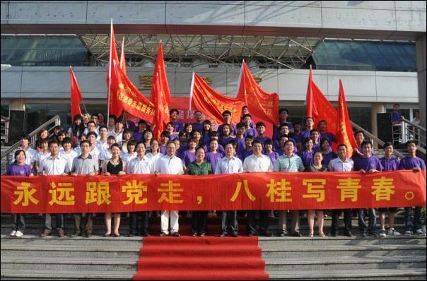 “永远跟党走”主题暑期社会实践活动启动仪式成