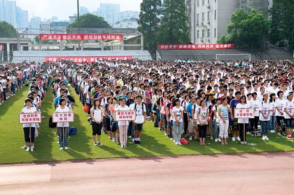 同济迎来11941名青年才俊2011级本专科