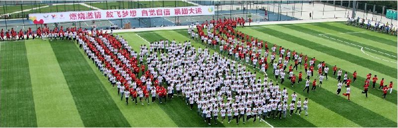 “UU”笑脸动感荔园