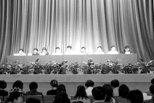 我院第九次教学工作会议隆重召开