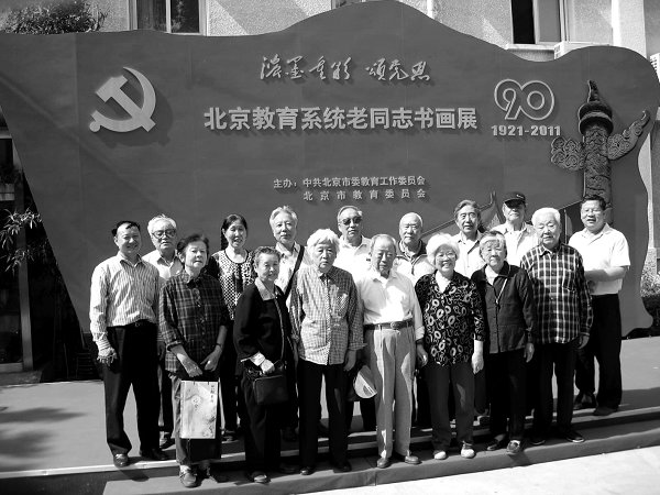 紧扣特点扎实做好离退休工作