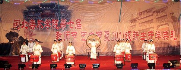 我校隆重举办第七届教师节、艺术节暨新生开学典