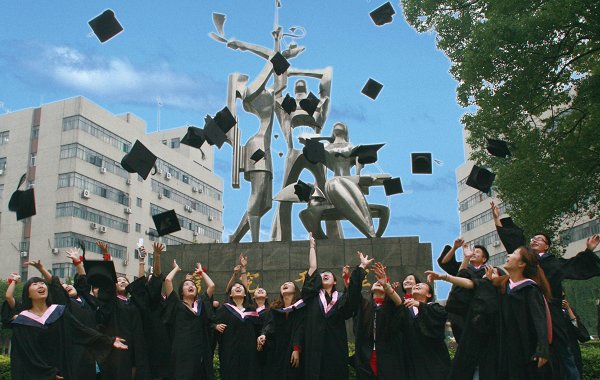 谨以“毕业季”特刊献给我的大学