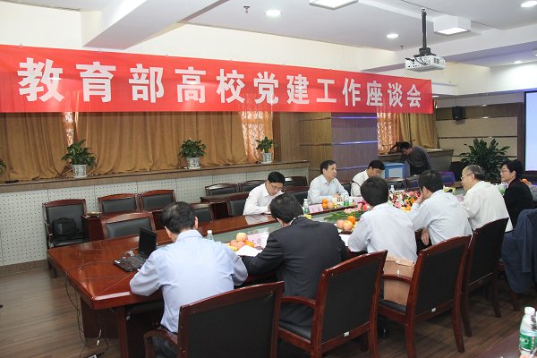 教育部思想政治工作司杨振斌司长一行莅临我校调