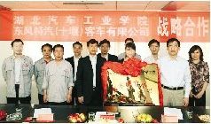 学校组织教师参加东风特汽（十堰）客车有限公司