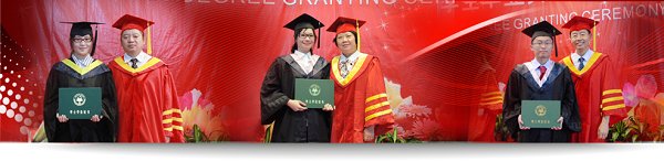 2011届学生毕业典礼暨学位授予仪式隆重举行