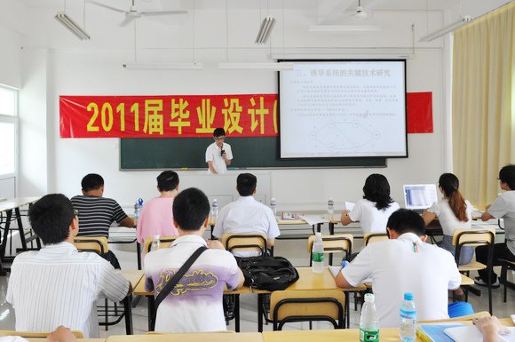 将答辩进行到底