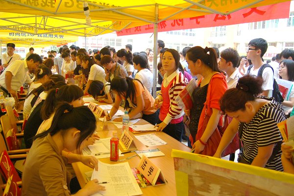 相约培华，梦想在这里起航