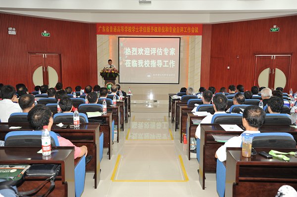 我校顺利完成学士学位授予权单位和专业自评阶段