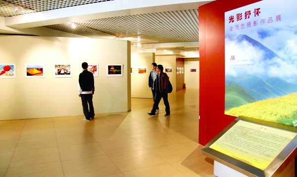 “光影抒怀——金茂忠摄影作品展”亮相北航艺术