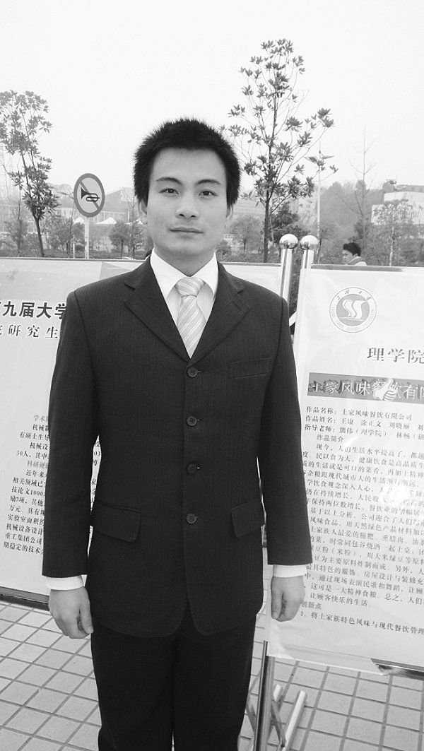 风雨兼程考研路■学通社记者吕创文邓艳华