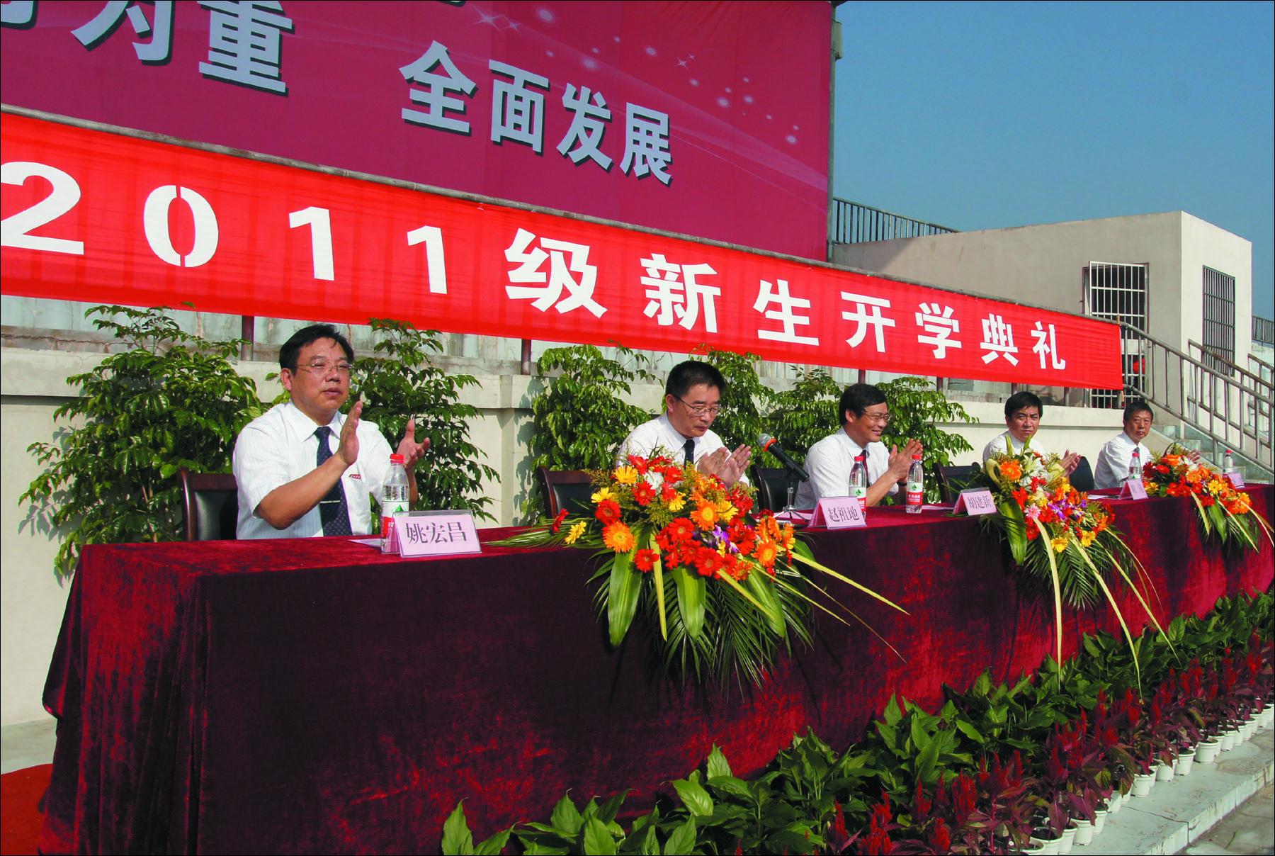 我校隆重举行2011级新生开学典礼