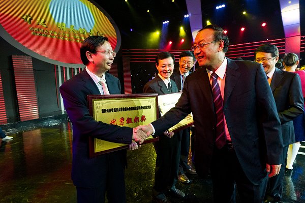 升起，明天的太阳