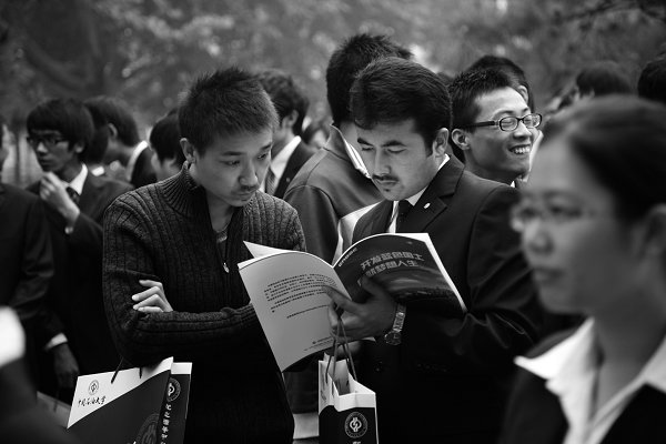 从学业迈向就业