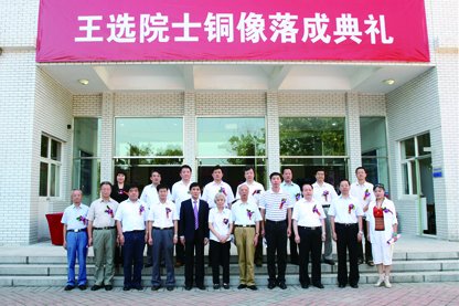 王选院士铜像在学校落成