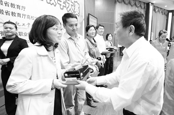 首届全省高校就业指导课程教学大赛决赛在我院落