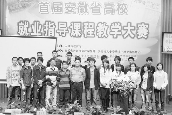 他们用似火的热情为学院赢得了声誉