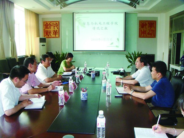 学校党委书记郑吉春到基层调研