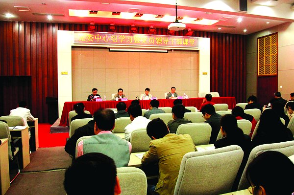 解放思想振奋精神努力实现大学全面发展的第二次