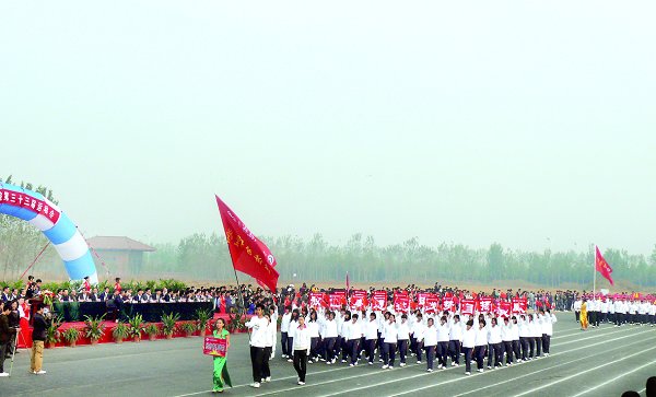 发展体育事业增强师生体质我院成功举办第三十三