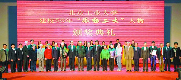 感动你我传承精神