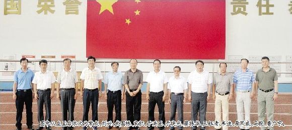 国家体育总局副局长蔡振华来我院调研指导