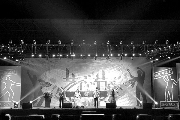 文化举盛事交院谋新篇——第十一届大学生科技文