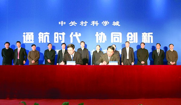 推进协同创新引领通航发展“通航时代协同创新”