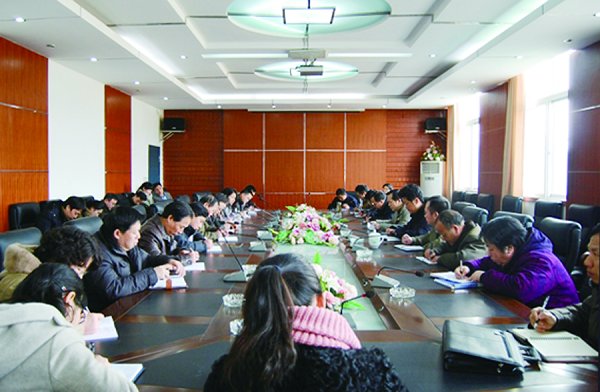 学院召开中层干部会议传达新学期工作布置会议精