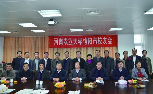 程传兴赴信阳看望校友并出席信阳市校友会成立大