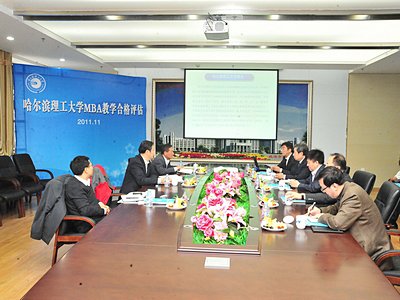 全国MBA教育指导委员会专家组莅临我校