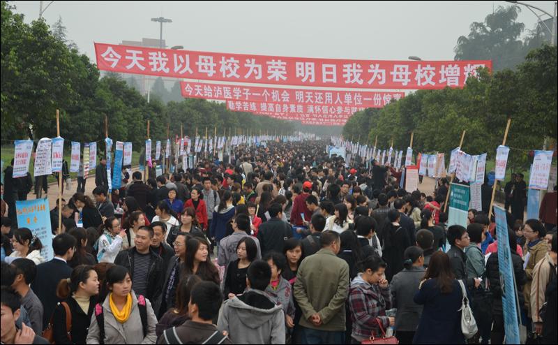 我院2012届毕业生就业双选会成功举行