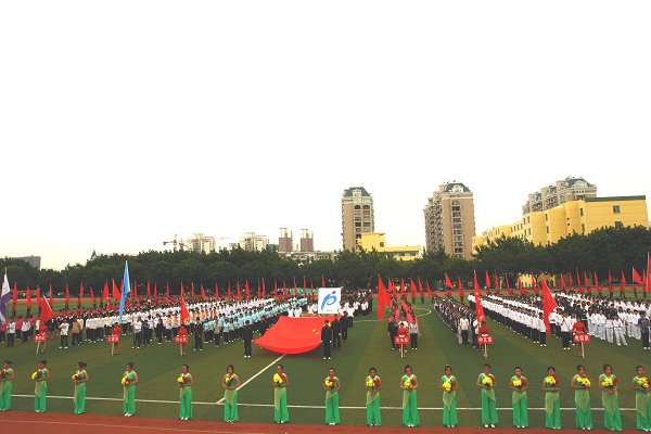 挑战自我共创和谐共享快乐