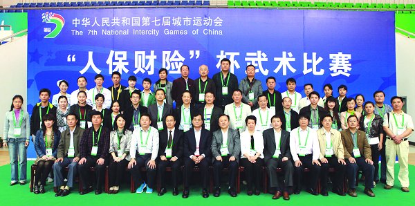 我校被授予“七城会”特殊贡献奖